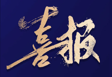 重磅丨迈景基因肠癌PCR伴随诊断试剂盒获批上市！